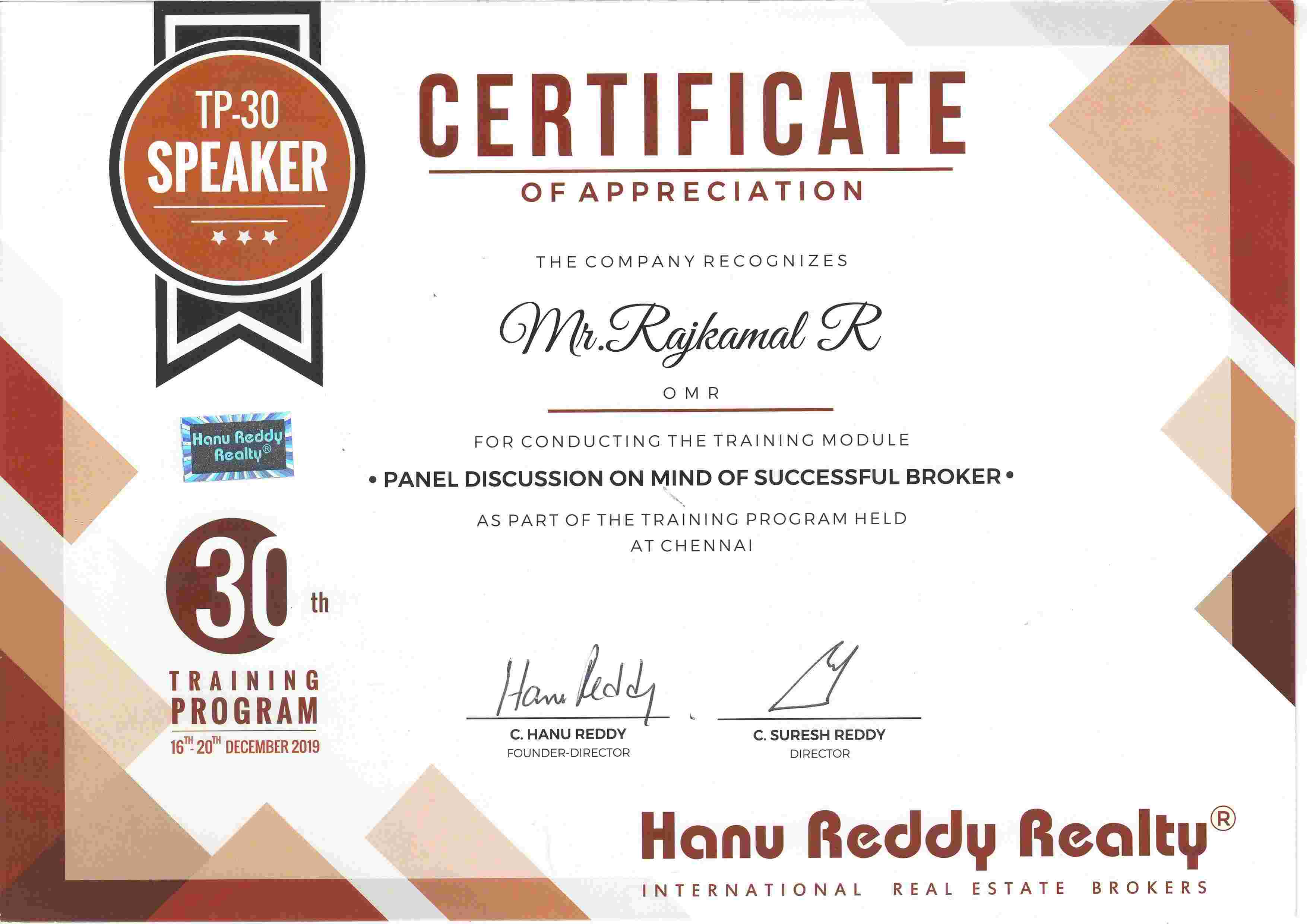 Certificates